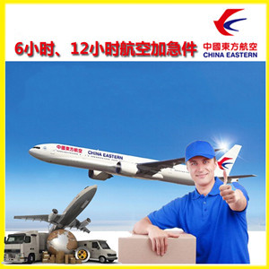 白城航空物流公司谈空运的四大作用是什么
